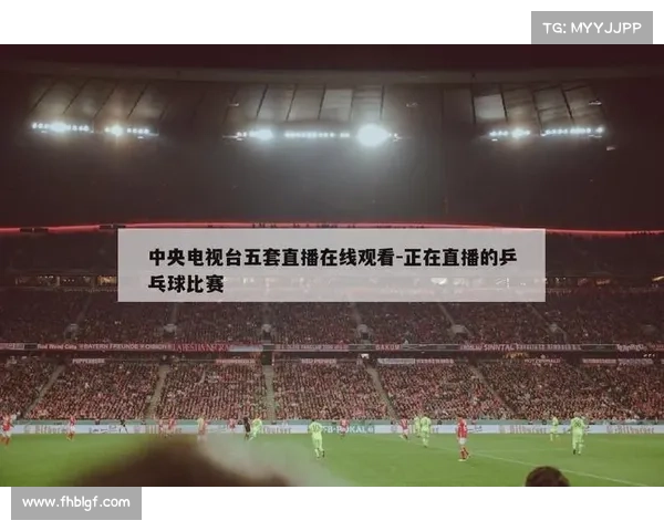 怎么看体育赛事直播-怎么看体育赛事直播视频