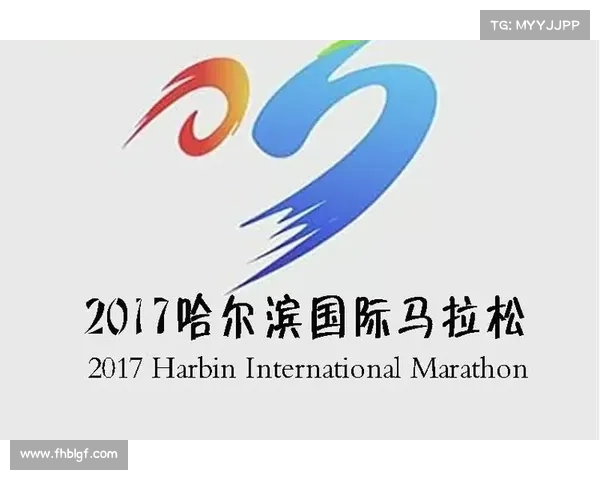 2017哈尔滨体育赛事—哈尔滨体育官网