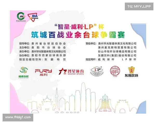 lp赛事起名字 lp赛事起名字