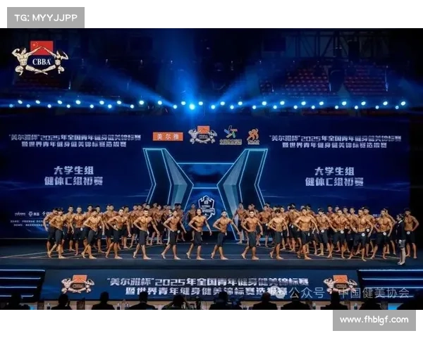 健美赛事含金量