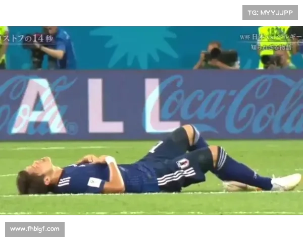 比利时日本对战记录