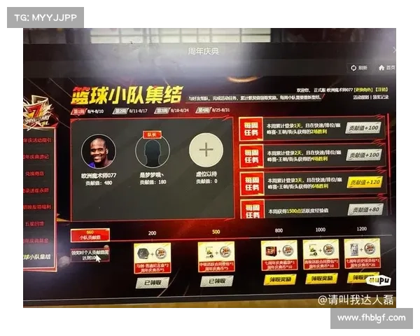 篮球赛事运营招聘