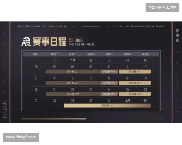 绝地求生赛事2024赛程时间表 绝地求生赛事2024赛程时间表