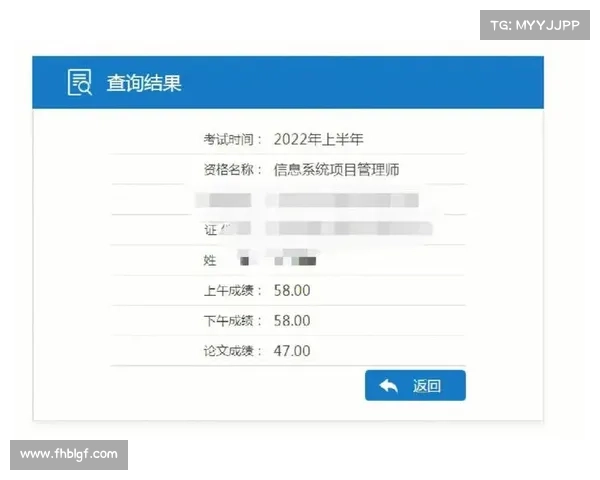 赛事成绩管理系统-官方权威比赛成绩