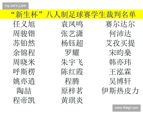 足球 赛事 编号;足球赛事编号在赛事管理中的核心作用与应用策略探讨