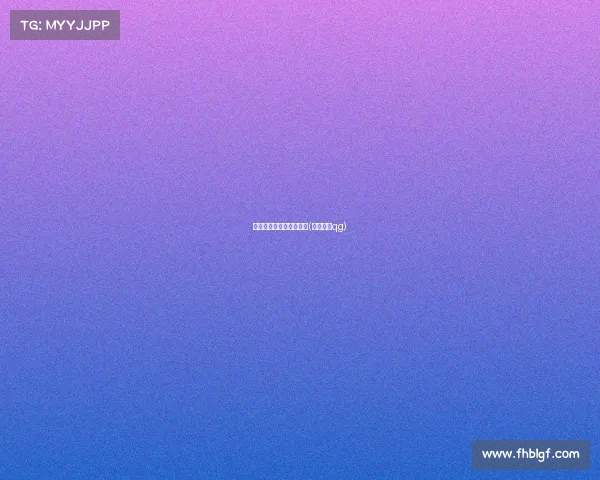 京东电子竞技俱乐部上单(京东电竞qg)